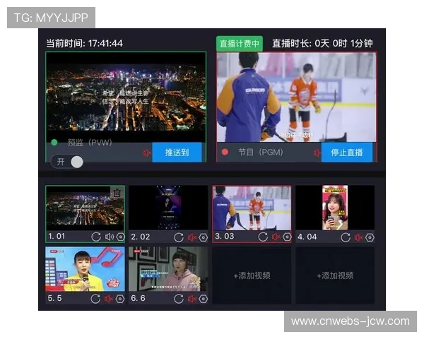 云导播技术实现远程协同制作,降低大型赛事转播门槛与运营成本。 云导播技术实现远程协同制作,降低大型赛事转播门槛与运营成本。