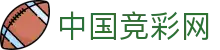 中国竞彩网 - 官方竞彩足球开奖平台｜最新赛果与固定奖金查询